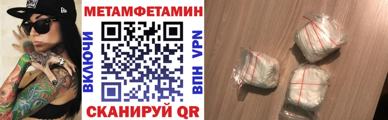 АМФЕТАМИН Premium  Нарьян-Мар 
