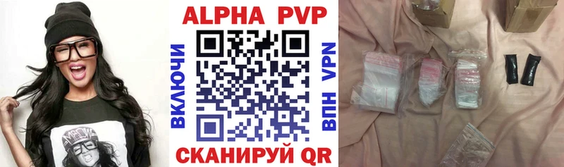 APVP Crystall Нарьян-Мар