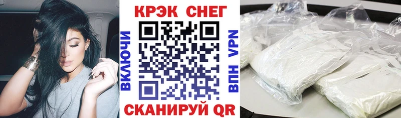 как найти наркотики  mega как зайти  КОКАИН Эквадор  Нарьян-Мар 