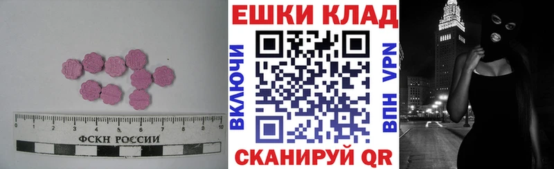 omg вход Нарьян-Мар Ecstasy круглые где можно купить