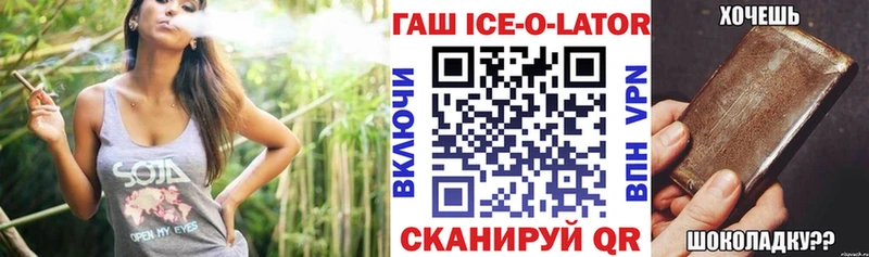 наркотики Нарьян-Мар omg ГАШ Cannabis