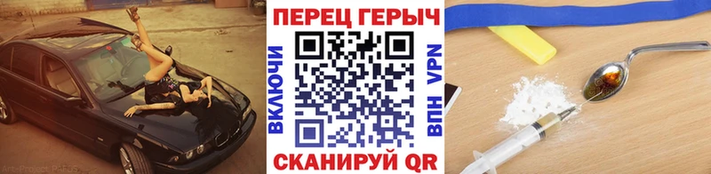Героин Heroin  Нарьян-Мар 