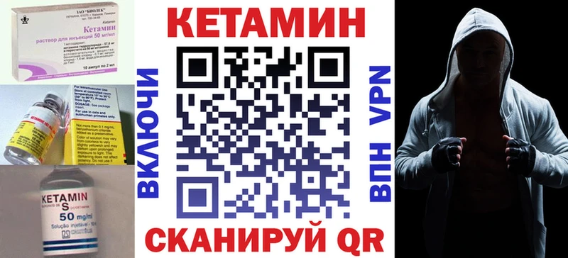 КЕТАМИН ketamine МЕГА ссылки дарк нет состав купить сайты Нарьян-Мар