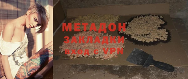 мефедрон VHQ Белоозёрский
