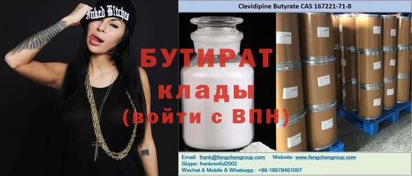 не бодяженный Белокуриха