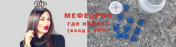мефедрон VHQ Белоозёрский