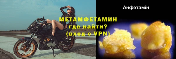 не бодяженный Белокуриха