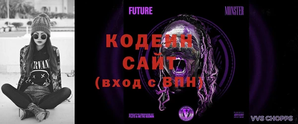 мефедрон VHQ Белоозёрский