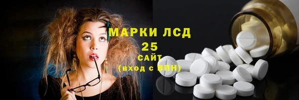 кокаин премиум Богородск
