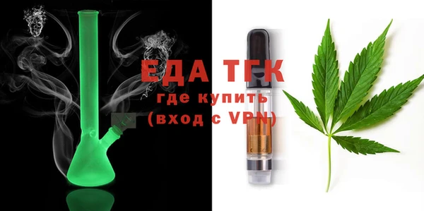 сатива Беломорск