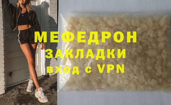 мефедрон VHQ Белоозёрский