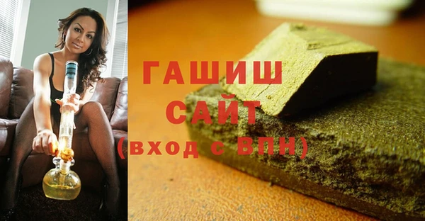 кокаин премиум Богородск