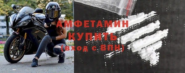 мефедрон VHQ Белоозёрский