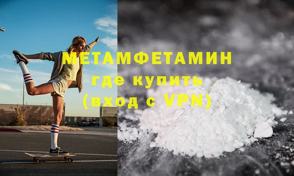 мефедрон VHQ Белоозёрский