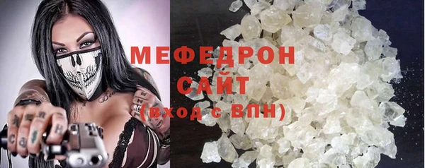 мефедрон VHQ Белоозёрский