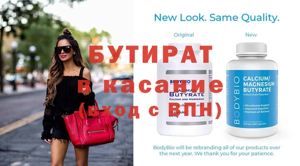 мефедрон VHQ Белоозёрский