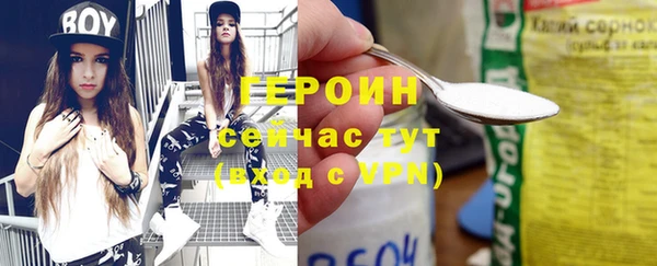 сатива Беломорск