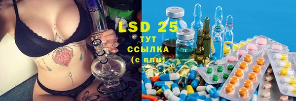 мефедрон VHQ Белоозёрский