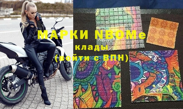 не бодяженный Белокуриха