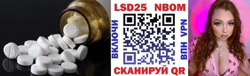 LSD-25 экстази ecstasy  Нарьян-Мар 