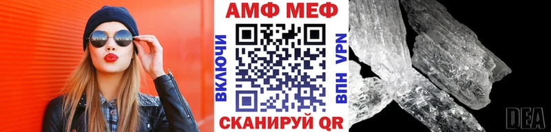 Метамфетамин пудра  Нарьян-Мар 