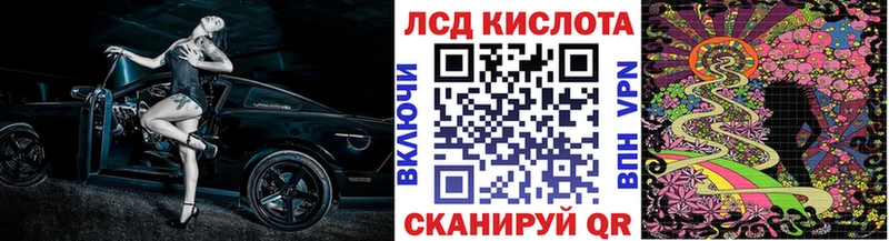МЕГА маркетплейс  Нарьян-Мар  Марки NBOMe 1500мкг  купить наркоту 