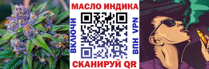 цены наркотик  Нарьян-Мар  Дистиллят ТГК THC oil 
