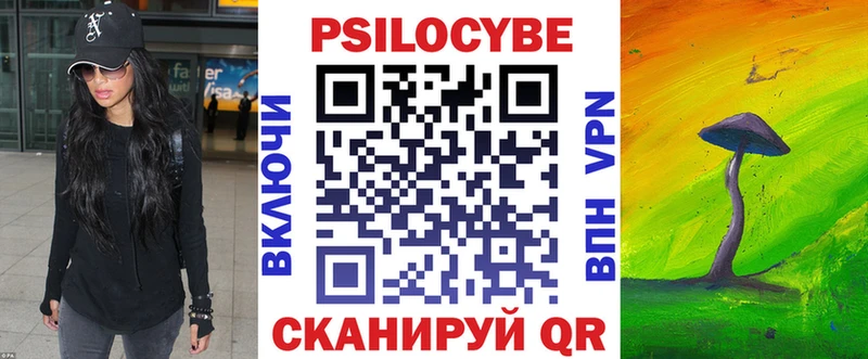 Псилоцибиновые грибы Cubensis  купить наркоту  Нарьян-Мар 